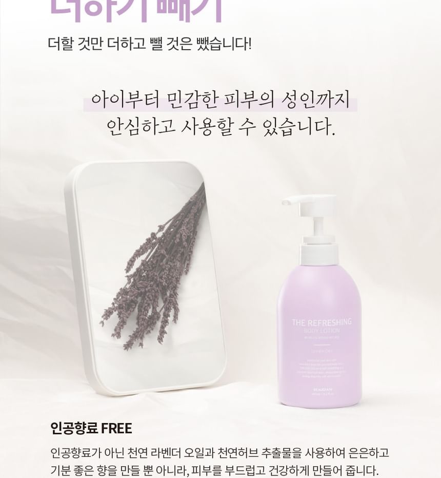 BEAUDIANI - The Relaxing Body Lotion, 450ml, 552 g, 8809626566585