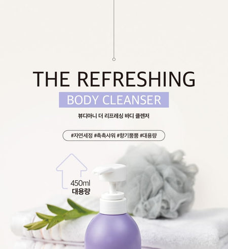 BEAUDIANI - The Relaxing Body Cleanser, 450ml, 900 g, 8809626561023