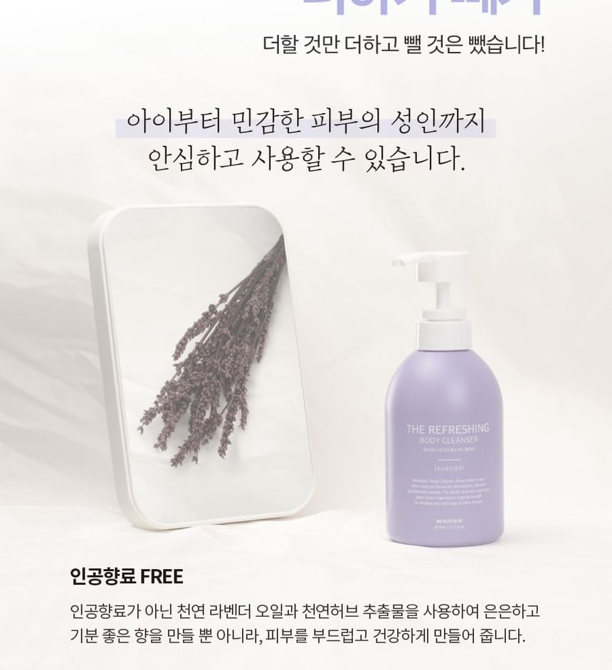 BEAUDIANI - The Relaxing Body Cleanser, 450ml, 900 g, 8809626561023