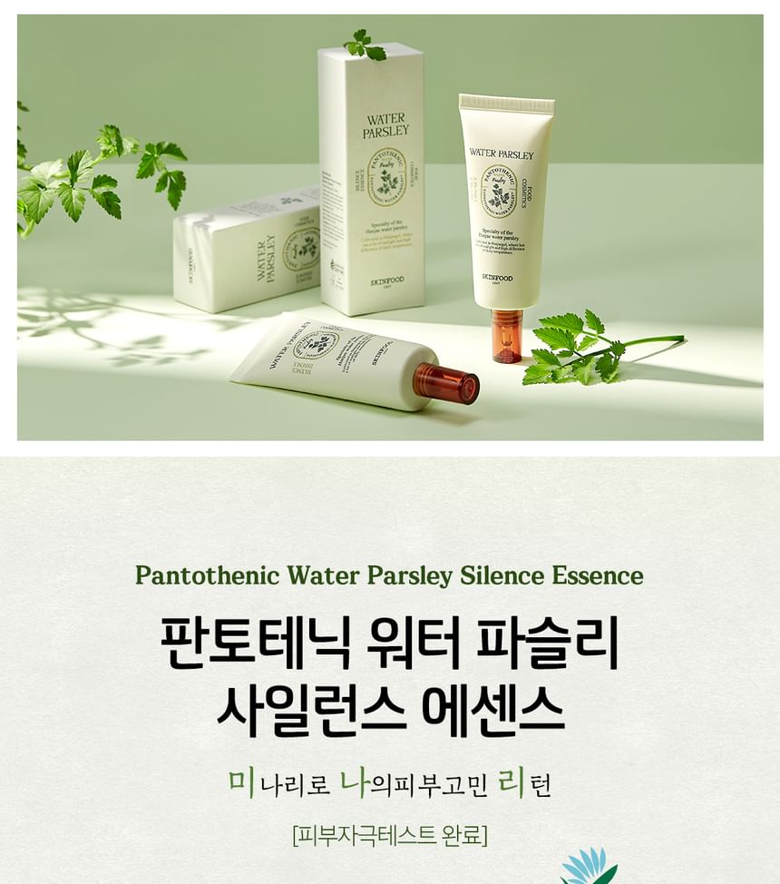 SKINFOOD - Pantothenic Water Parsley Silence Essence, 70ml, 156 g, 8809032674645