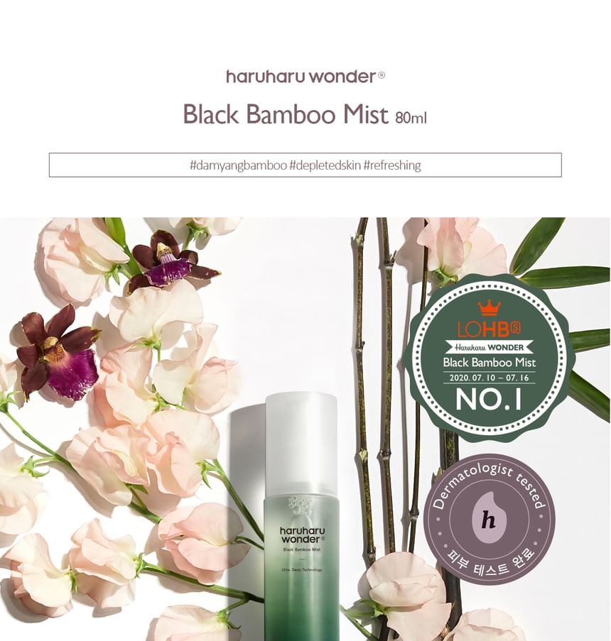 haruharu wonder - Black Bamboo Mist, 80ml, 123 g, 8809532220946