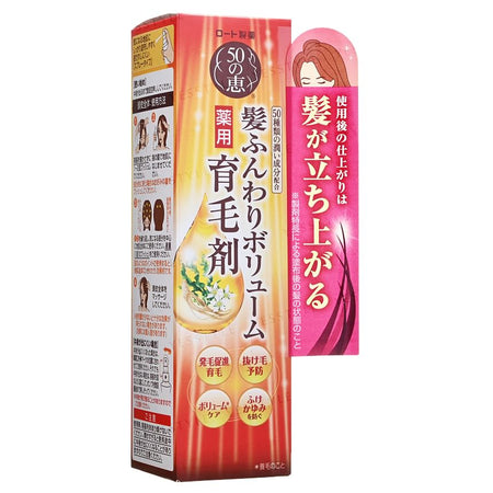 Rohto Mentholatum - 50 Megumi Hair Revitalizing Essence, 160ml, 206 g, 4987241135110