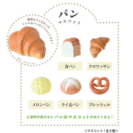 MANABURO - Bread Bath Ball, 60g - Random Style, 77 g, 4535304710349