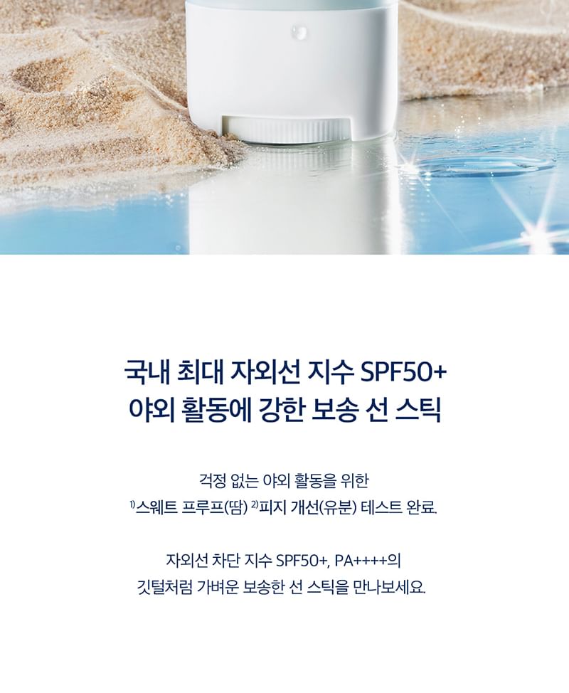 SKIN 1004 - Madagascar Centella Hyalu-Cica Silky-Fit Sun Stick Mini, 7g, 36 g, 8809913830283