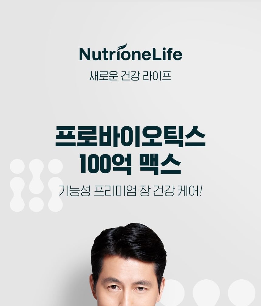 Nutrione - NutrioneLife Probiotics 10 Billion MAX, 2023 Version - 450mg x 30 capsules, 52 g, 8809514643114