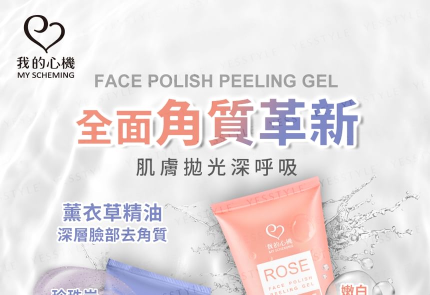My Scheming - Rose Face Polish Peeling Gel, 150ml, 200 g, 4713410996264