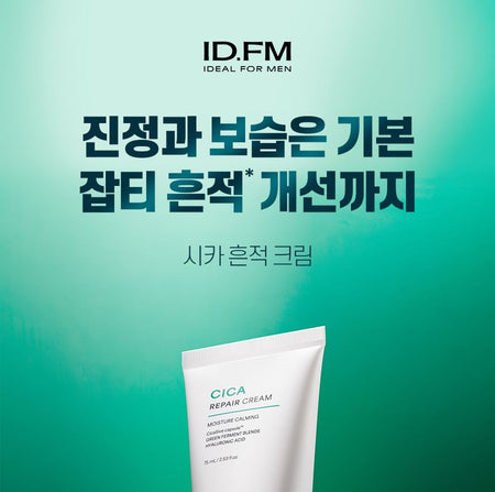 IDEAL FOR MEN - Cica Repair Cream, 75ml, 107 g, 8809864758698