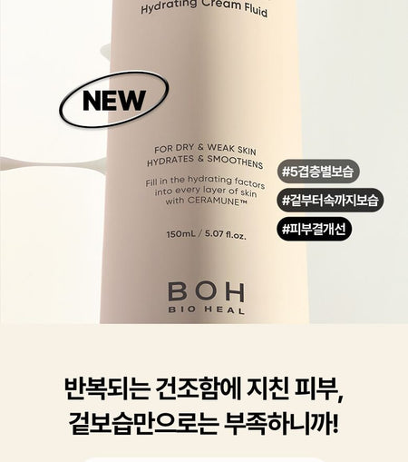 BIOHEAL BOH - Ceramune Hydrating Cream Fluid, 150ml, 214 g, 8809606852196