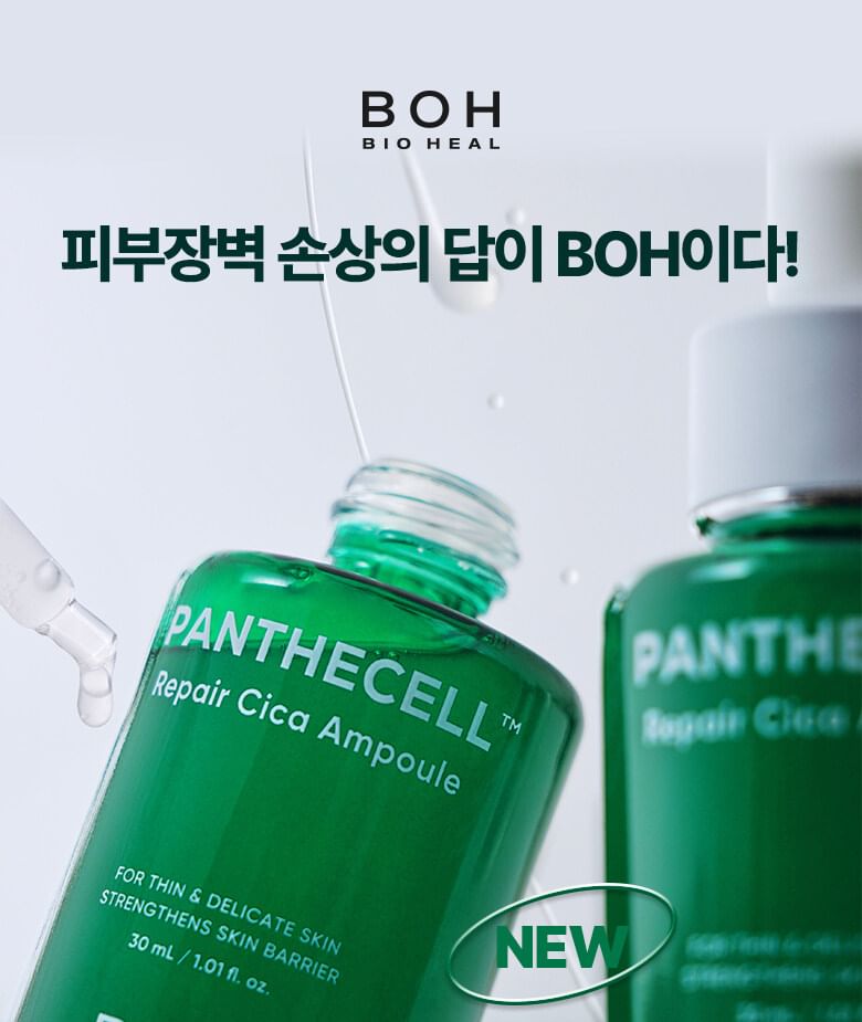 BIOHEAL BOH - Panthecell Repair Cica Ampoule, 30ml, 136 g, 8809864756687