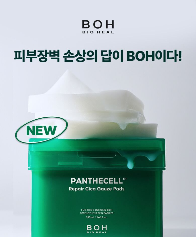 BIOHEAL BOH - Panthecell Repair Cica Gauze Pads, 80 pads, 521 g, 8809864756724