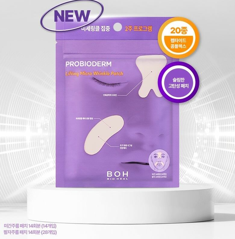 BIOHEAL BOH - Probioderm Lifting Micro Wrinkle Patch Set, 42 patches, 18 g, 8809496774141