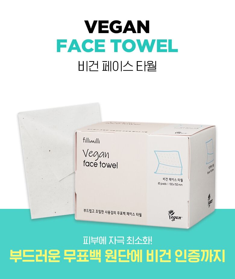 fillimilli - Vegan Face Towel, 85 pads, 93 g, 8809610480491