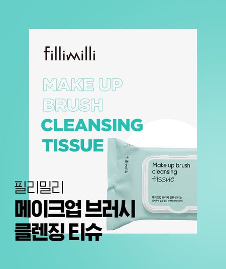 fillimilli - Make Up Brush Cleansing Tissue, 20 sheets, 153 g, 8801489118352