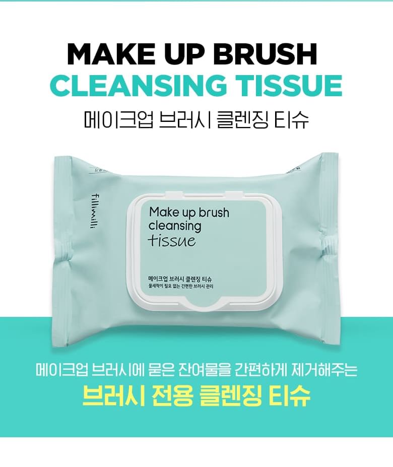 fillimilli - Make Up Brush Cleansing Tissue, 20 sheets, 153 g, 8801489118352