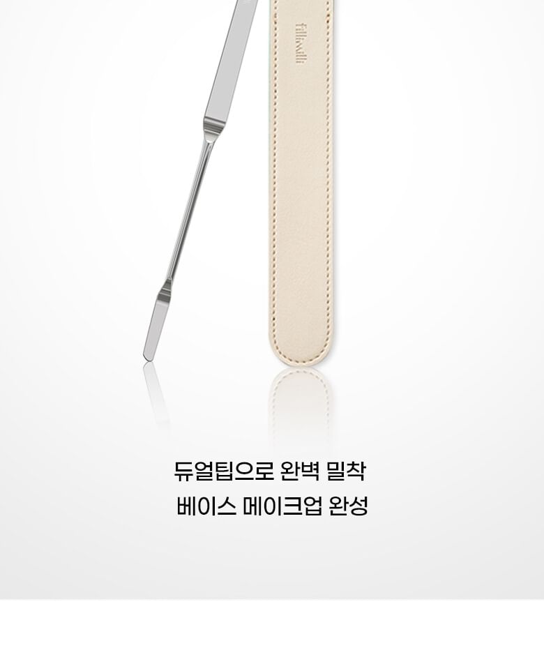 fillimilli - Dual Make Up Spatula, 1 pc, 45 g, 8809469475341
