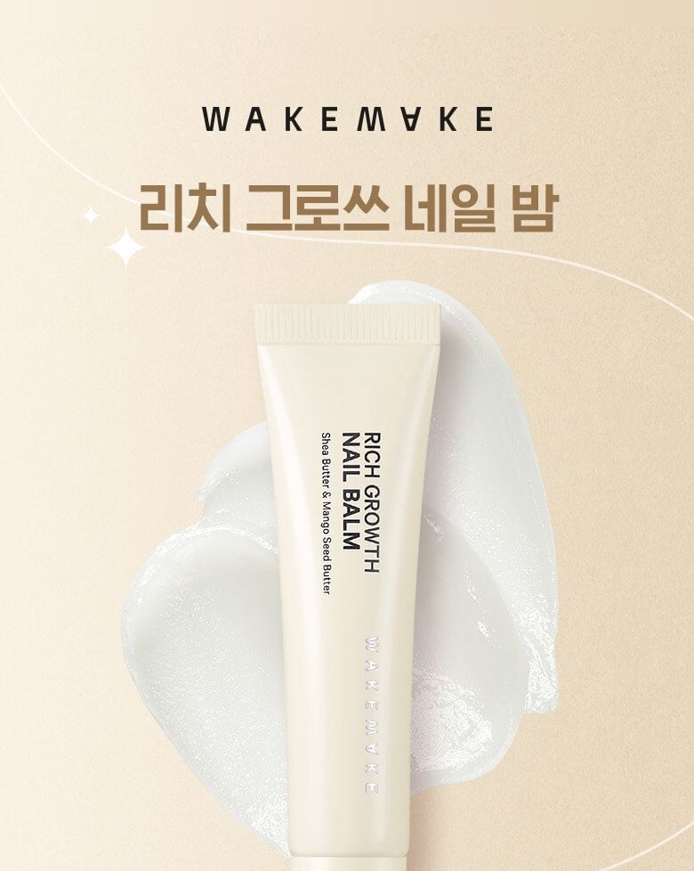 WAKEMAKE - Rich Growth Nail Balm, 12g, 23 g, 8809864756182