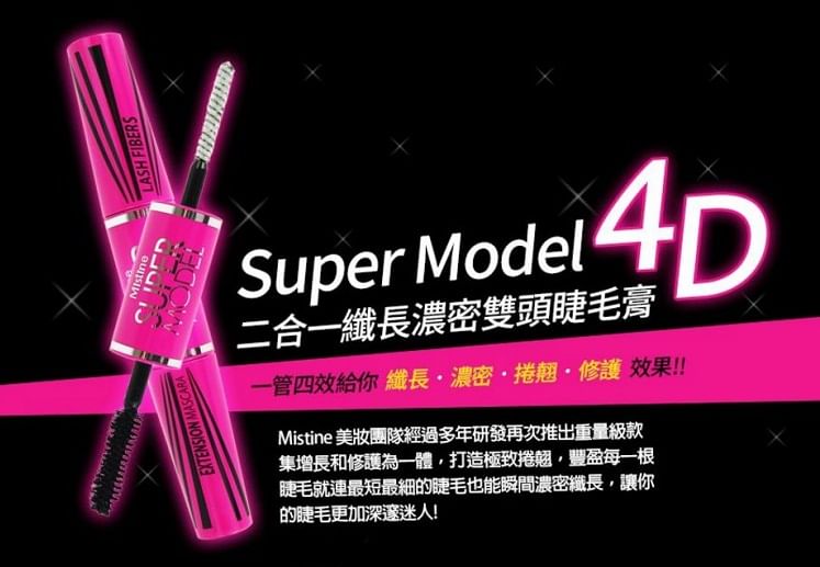 MISTINE - Super Model Miracle Lash Mascara, Black, 30 g, 8855629006108