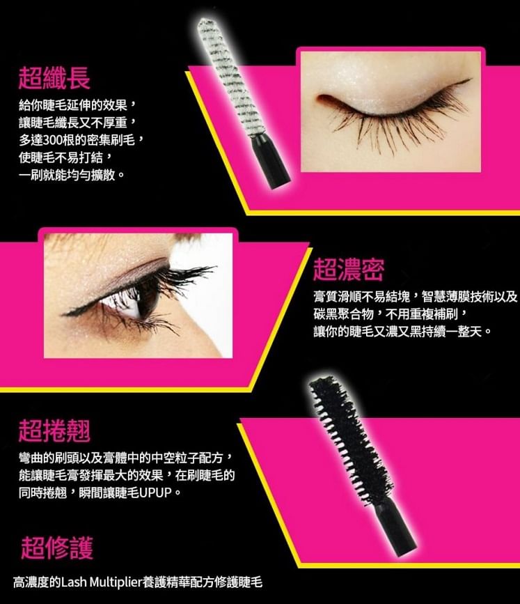 MISTINE - Super Model Miracle Lash Mascara, Black, 30 g, 8855629006108