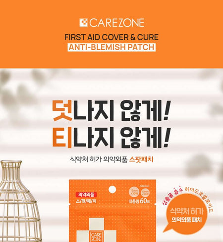 CAREZONE - Cover&Cure Anti-Blemish Patch, 60 patches, 50 g, 8801051405354