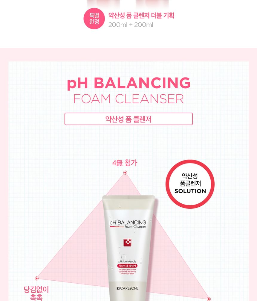 CAREZONE - pH Balancing Foam Cleanser Duo Set, 2 pcs, 800 g, 8801051422764