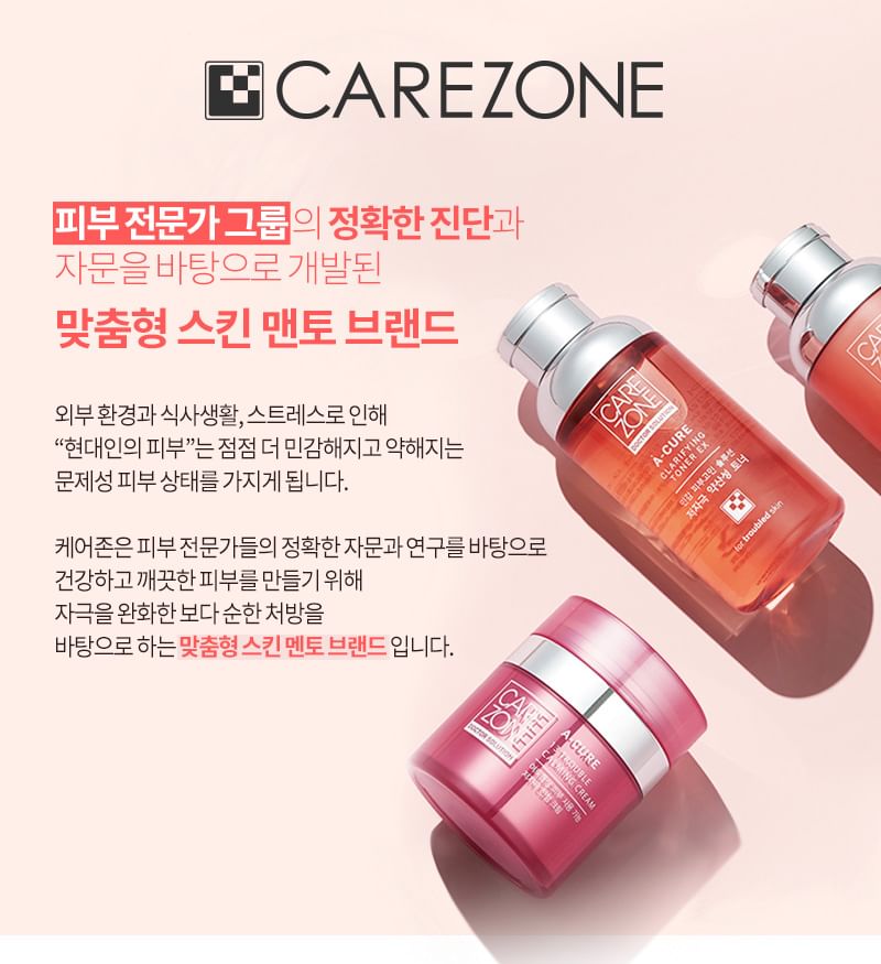 CAREZONE - Doctor Solution A-Cure Clarifying Toner EX & Emulsion EX Set, 2023 Version - 4 pcs, 780 g, 8801051742466