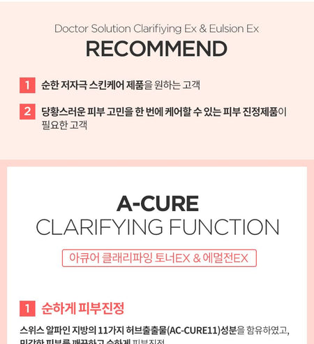 CAREZONE - Doctor Solution A-Cure Clarifying Toner EX & Emulsion EX Set, 2023 Version - 4 pcs, 780 g, 8801051742466