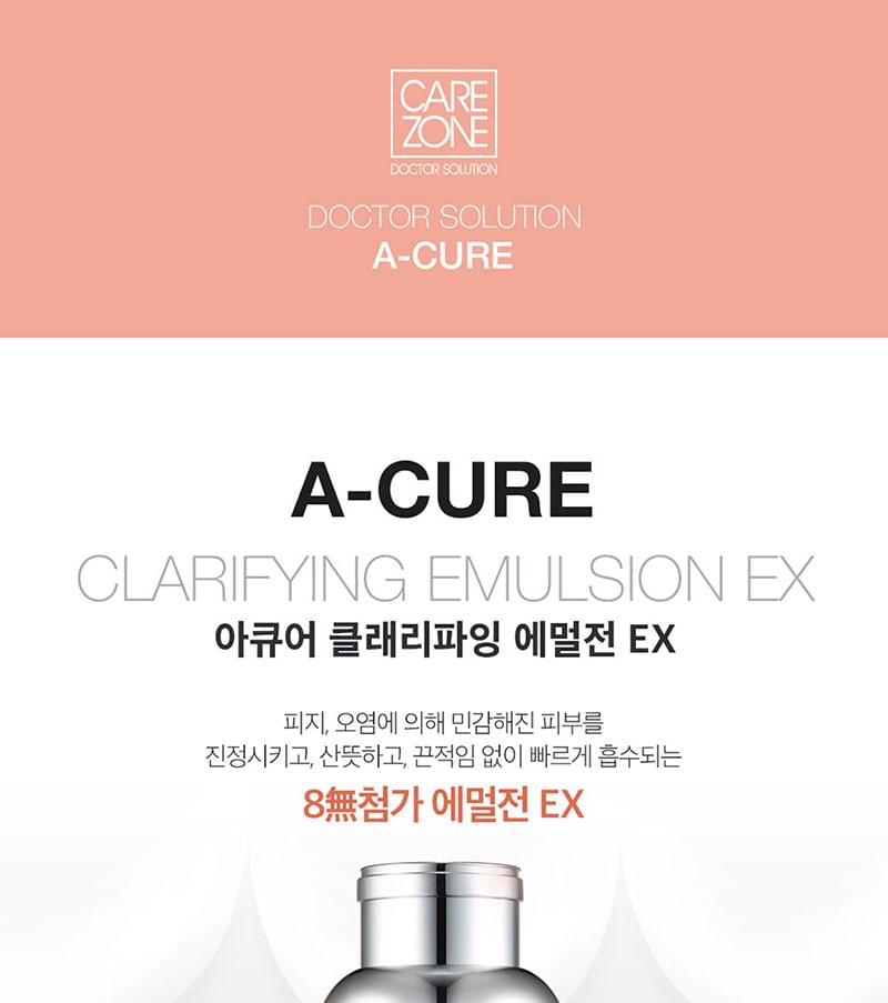 CAREZONE - Doctor Solution A-Cure Clarifiying Emulsion EX, 2023 Version - 170ml, 430 g, 8801051692075