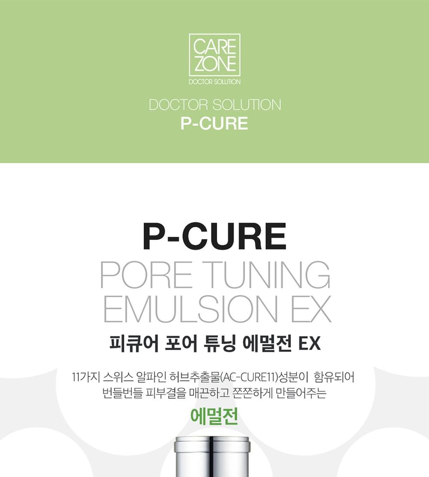 CAREZONE - Doctor Solution P-Cure Pore Tuning Emulsion EX, 2023 Version - 170ml, 430 g, 8801051656923