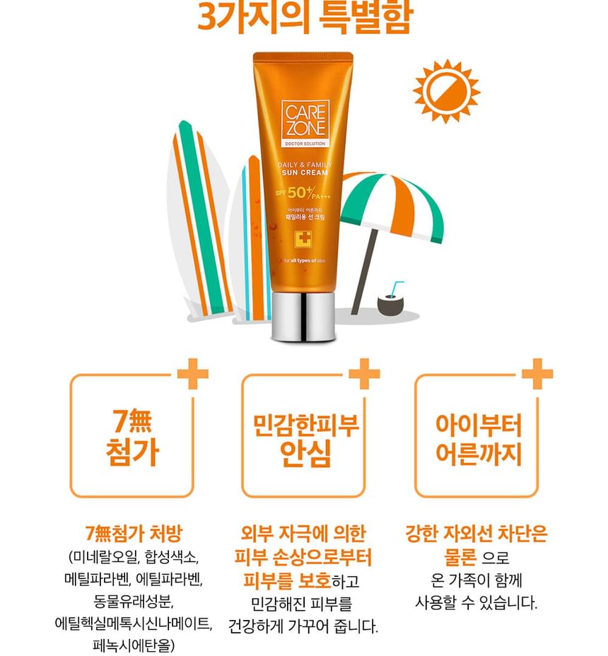 CAREZONE - Daily & Family Sun Cream, 80ml, 131 g, 8801051941401