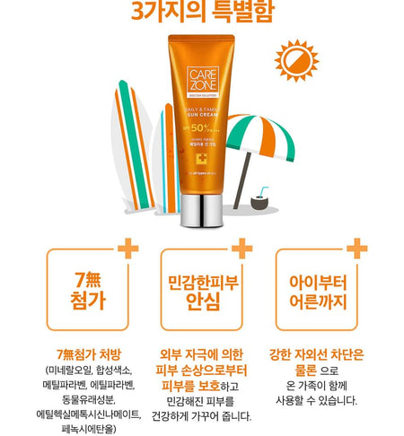 CAREZONE - Daily & Family Sun Cream, 80ml, 131 g, 8801051941401