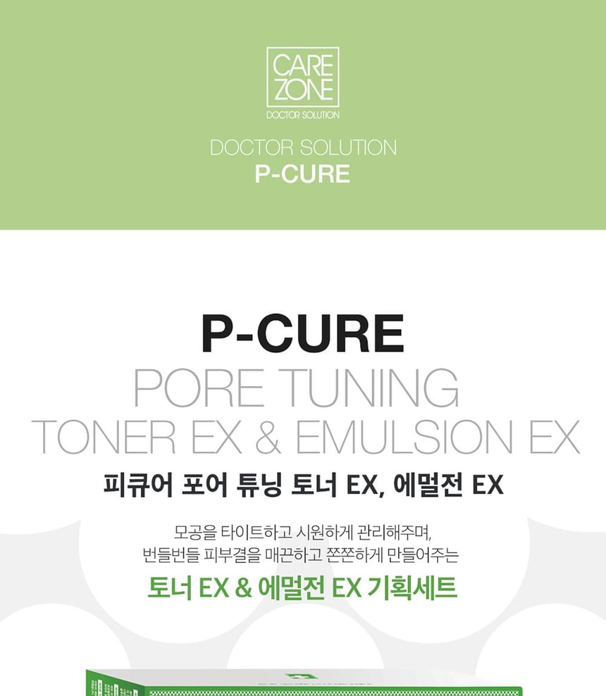 CAREZONE - P-Cure Pore Tuning Toner, Emulsion EX Set, 4 pcs, 671 g, 8801051656886