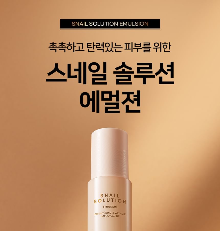 NATURE REPUBLIC - Snail Solution Emulsion, 120ml, 357 g, 8806173487356