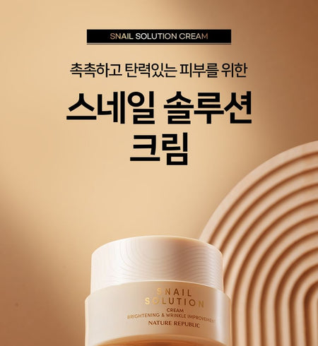 NATURE REPUBLIC - Snail Solution Cream, 52ml, 256 g, 8806173487370