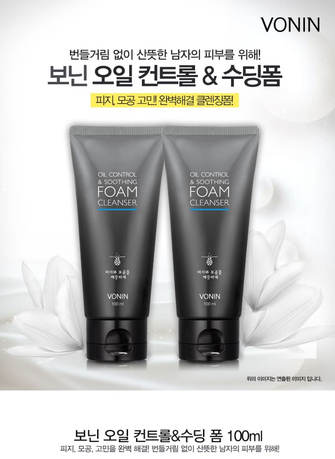 VONIN - Oil Control And Soothing Foam, 100ml, 250 g, 8801051976427