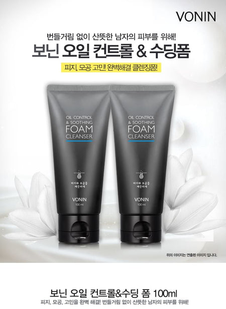 VONIN - Oil Control And Soothing Foam, 100ml, 250 g, 8801051976427