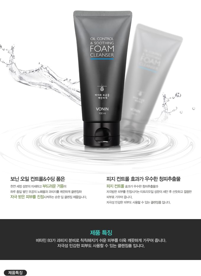 VONIN - Oil Control And Soothing Foam, 100ml, 250 g, 8801051976427