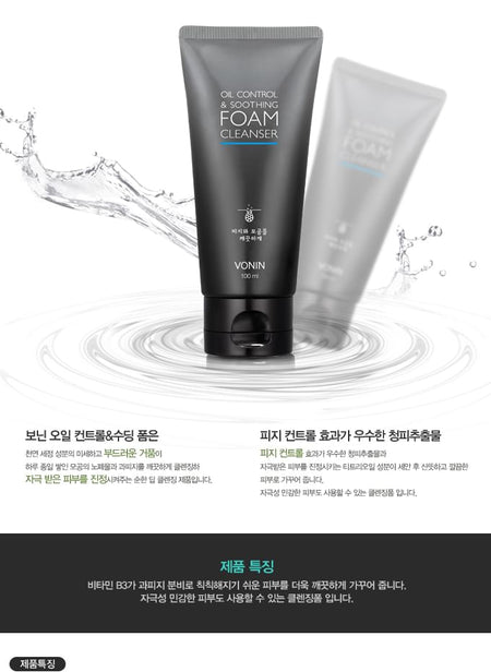 VONIN - Oil Control And Soothing Foam, 100ml, 250 g, 8801051976427