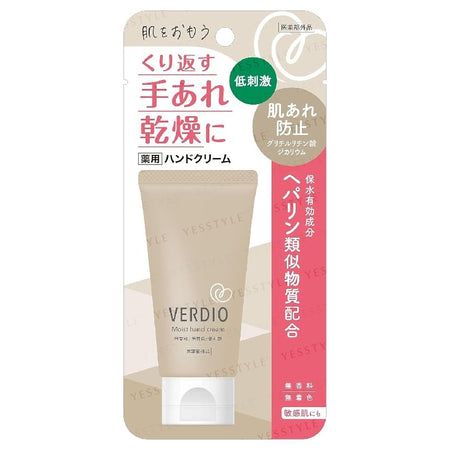 OMI - Verdio Medicated Moist Hand Cream, 50g, 70 g, 4987036456369