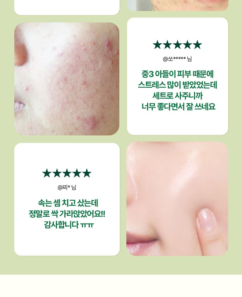 Pyunkang Yul - Ultimate Calming Solution Ampoule, 30ml, 106 g, 8809486683941