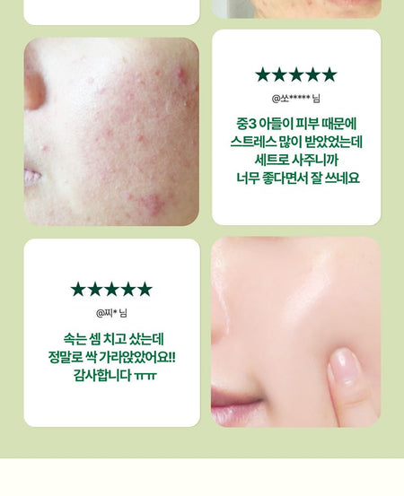 Pyunkang Yul - Ultimate Calming Solution Ampoule, 30ml, 106 g, 8809486683941