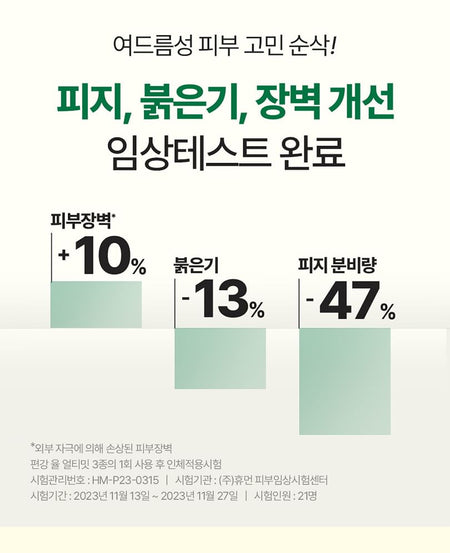 Pyunkang Yul - Ultimate Calming Solution Cream, 30ml, 72 g, 8809486683958