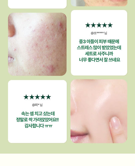 Pyunkang Yul - Ultimate Calming Solution Toner, 110ml, 135 g, 8809486683934