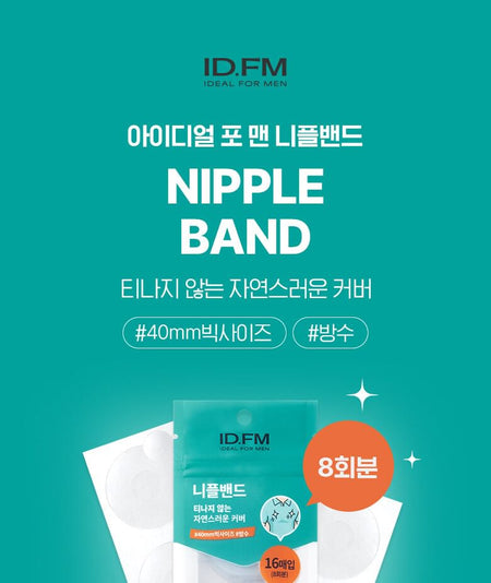 IDEAL FOR MEN - Nipple Band Set, 16 Patches (8 Sheets X 2 Patches), 9 g, 8809934250022