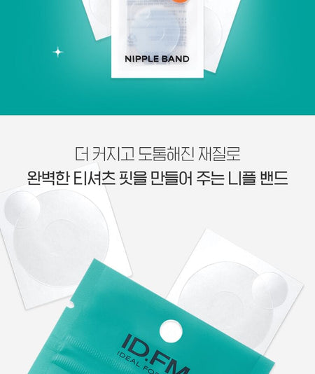 IDEAL FOR MEN - Nipple Band Set, 16 Patches (8 Sheets X 2 Patches), 9 g, 8809934250022