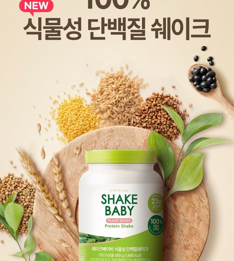 ShakeBaby - Plant Based Protein Shake, 450g, 570 g, 8809186015684