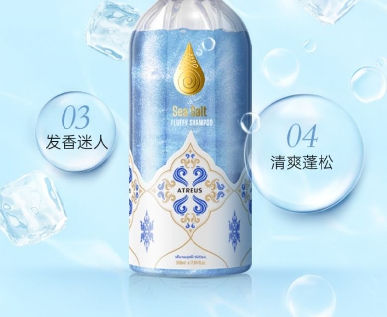 ATREUS - Sea Salt Fluffy Shampoo, 500ml, 600 g, 8859507800079