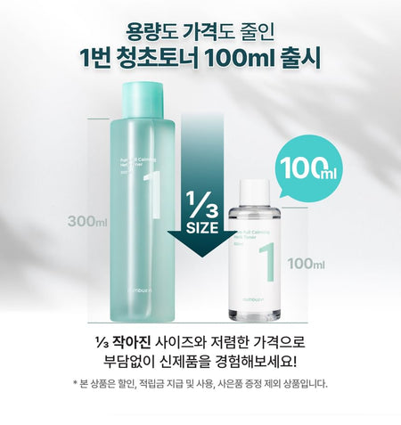 numbuzin - No.1 Pure-Full Calming Herb Toner Mini, 100ml, 129 g, 8809652581484