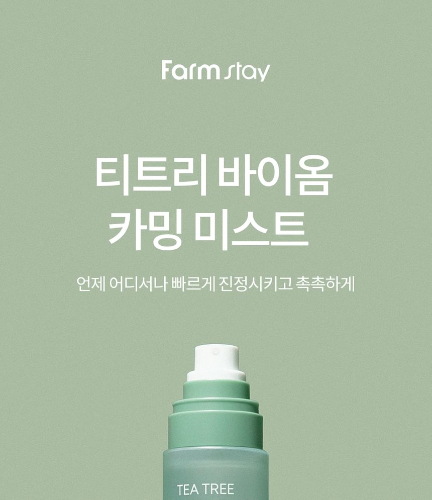 Farm Stay - Tea Tree Biome Calming Mist, 120ml, 300 g, 8809783327845