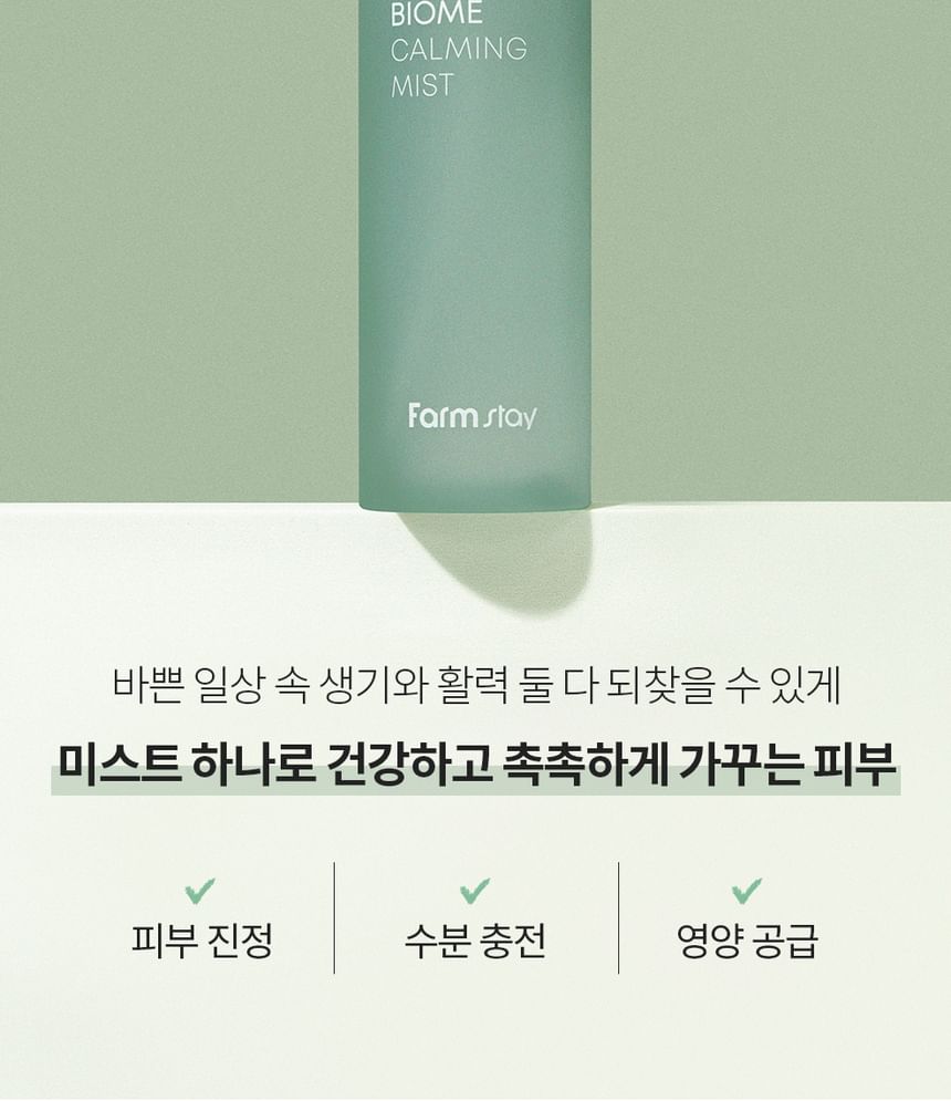 Farm Stay - Tea Tree Biome Calming Mist, 120ml, 300 g, 8809783327845