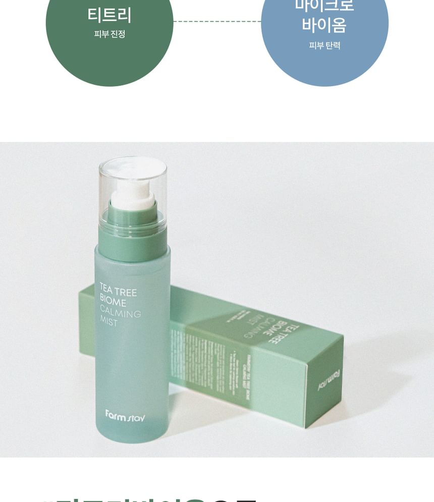 Farm Stay - Tea Tree Biome Calming Mist, 120ml, 300 g, 8809783327845